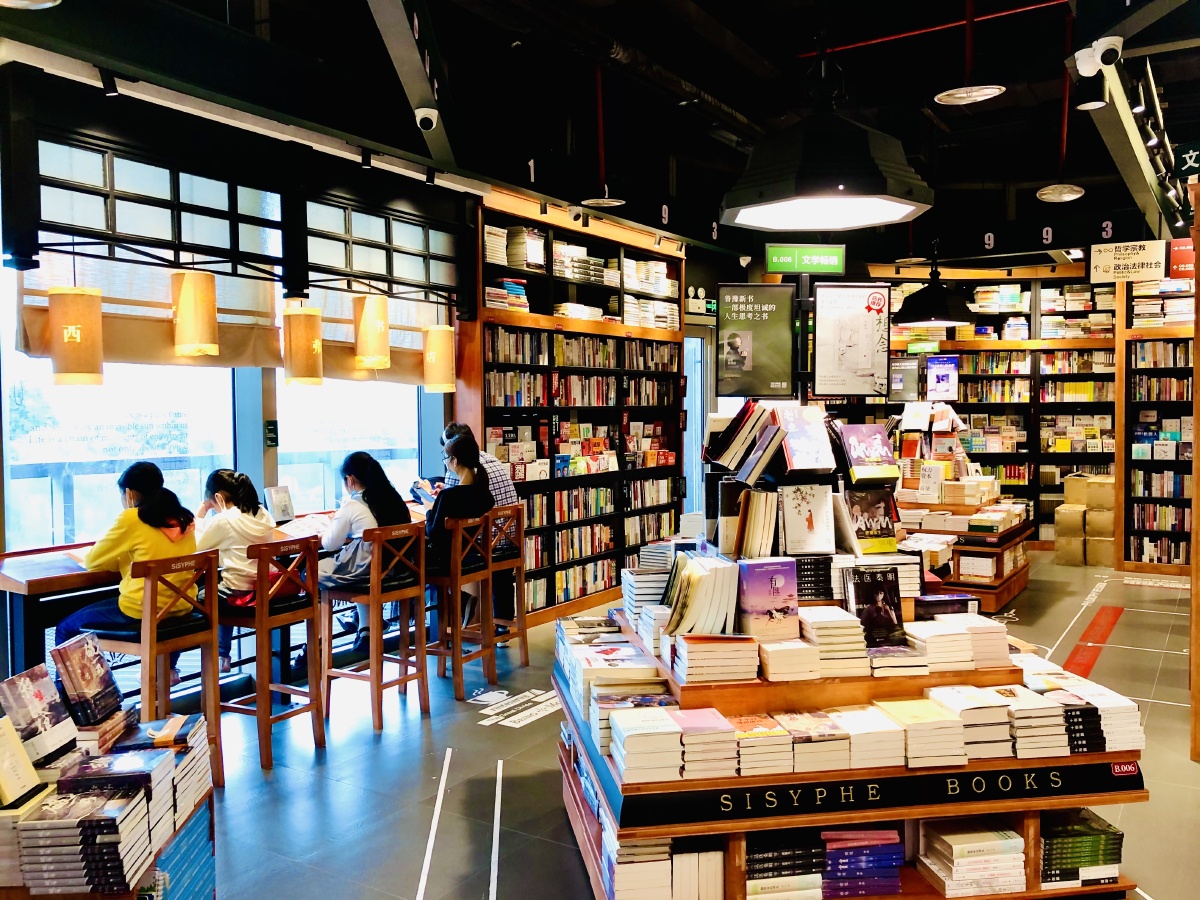 西西弗书店设计装饰色彩人文书店里的咖啡铺书儿童玩具纪实街拍