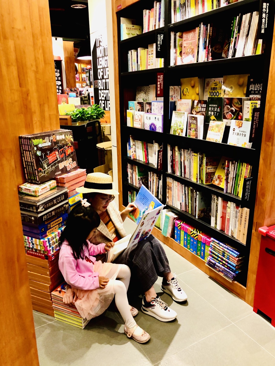 西西弗书店设计装饰色彩人文书店里的咖啡铺书儿童玩具纪实街拍