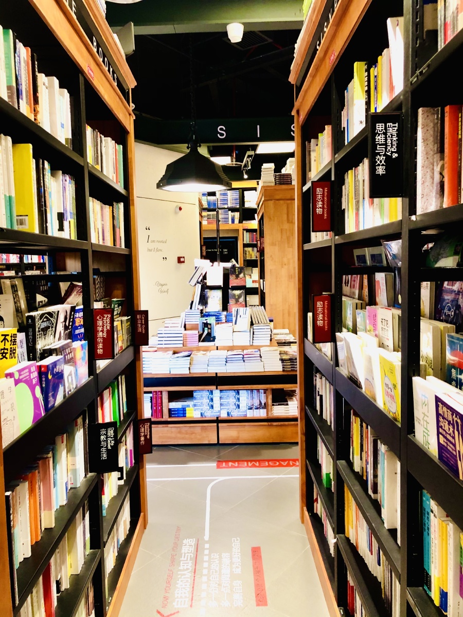西西弗书店设计装饰色彩人文书店里的咖啡铺书儿童玩具纪实街拍