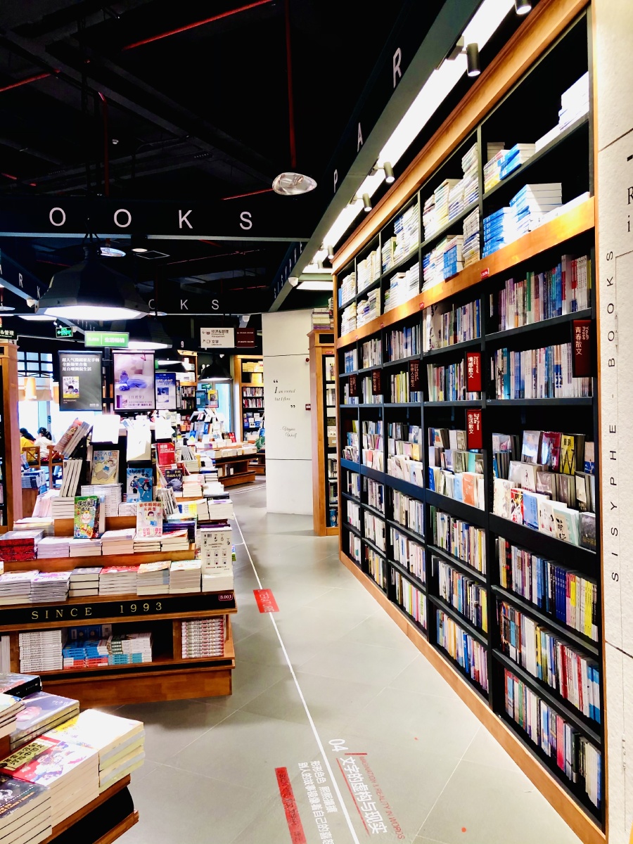 西西弗书店设计装饰色彩人文书店里的咖啡铺书儿童玩具纪实街拍