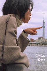 633AC1A4-E655-4F05-AFFB-CB7840AC3EB6/L0/001
