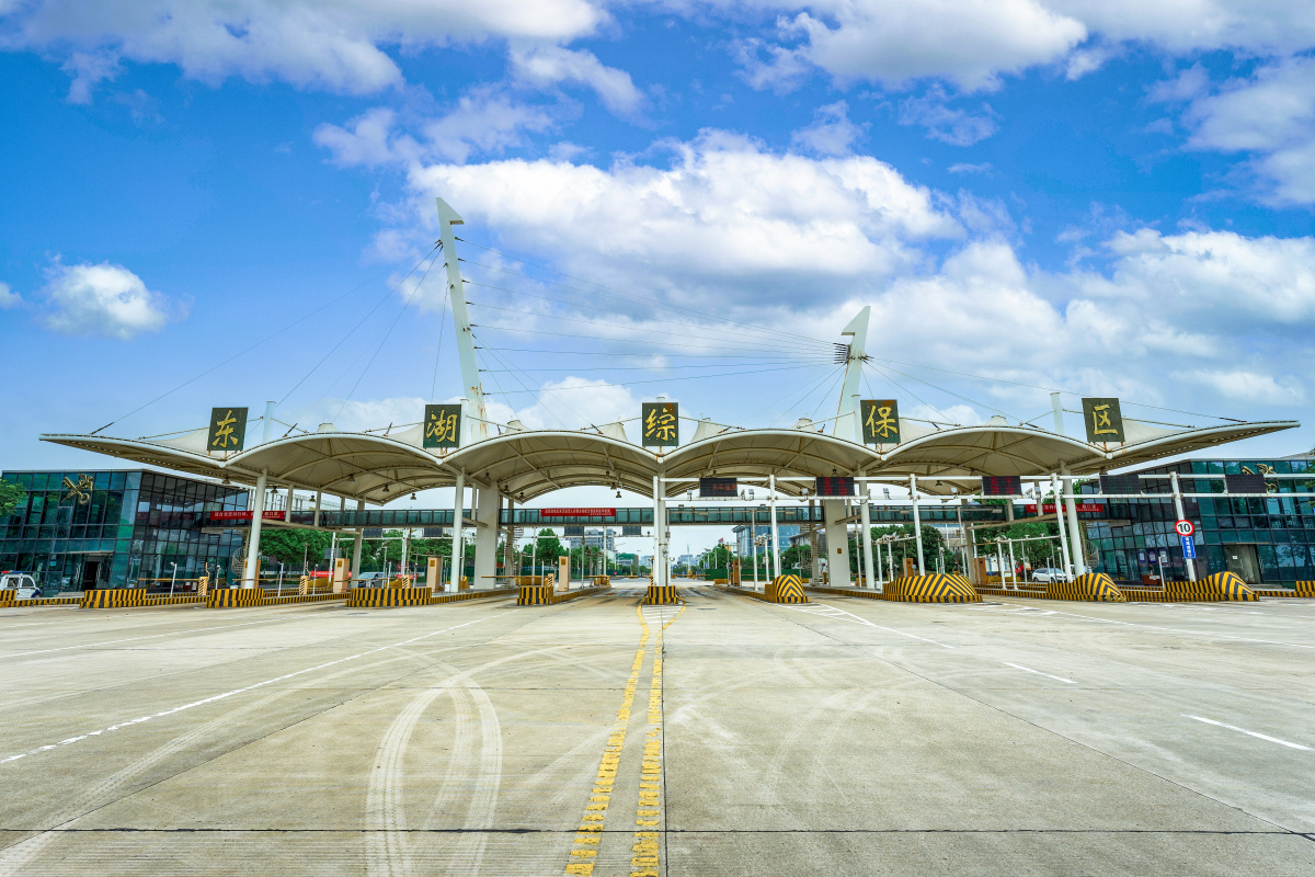 武汉东湖综合保税区