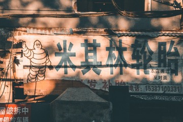 276D35D6-7A4E-4416-BCDC-6A3952804A24/L0/001