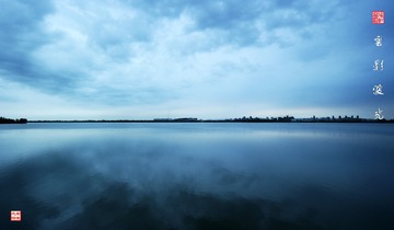 《云影波光》60x35-SAM_7769