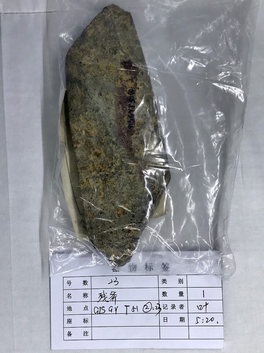 四川广元朝天区中子铺细石器