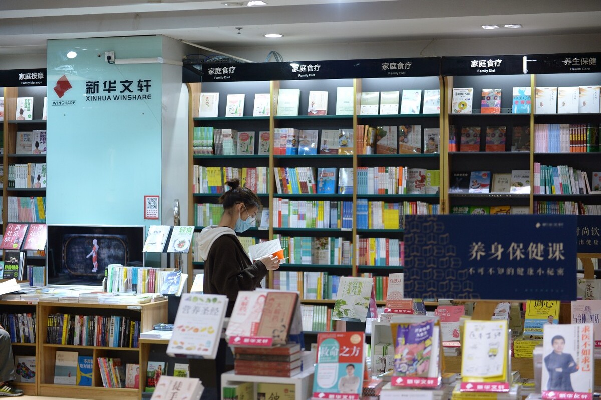 成都购书中心（高升桥）