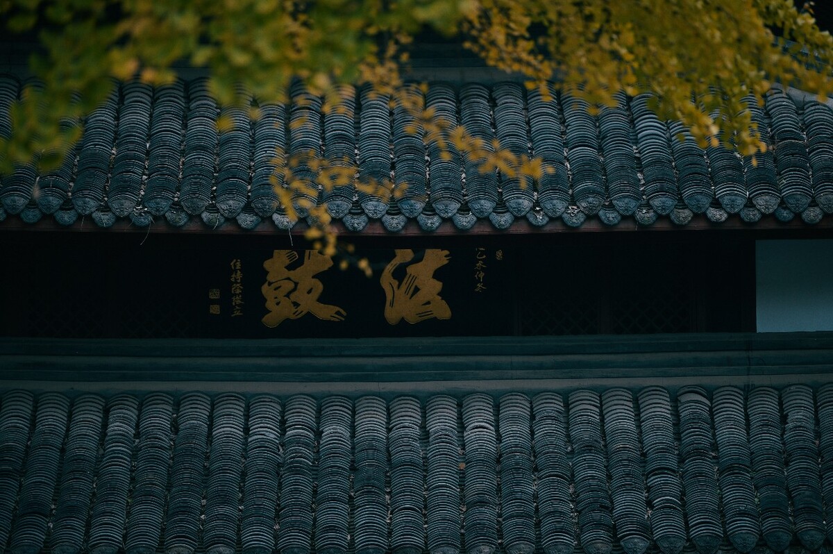 成都文殊院