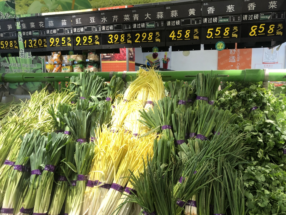 江苏淮安市大润发超市蔬菜货架蔬菜价格