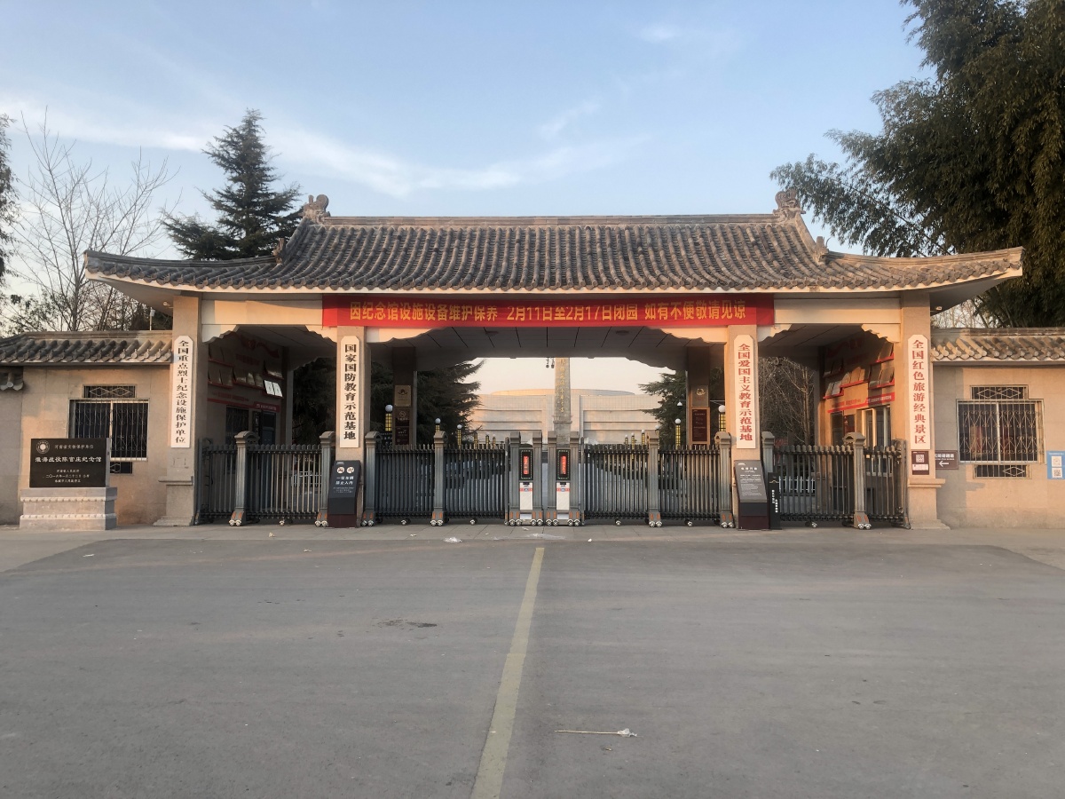 河南永城淮海战役陈官庄纪念馆