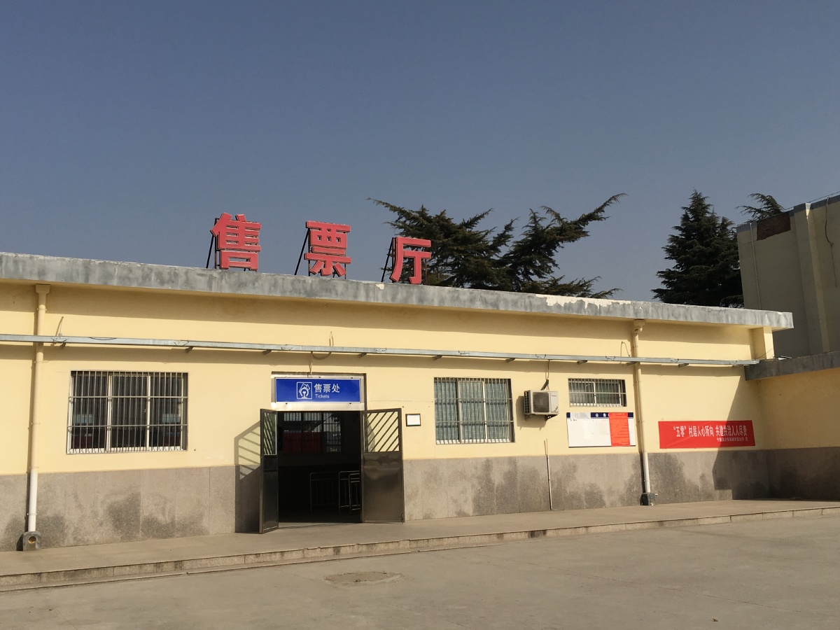 百年老站河南宁陵县火车站柳河镇