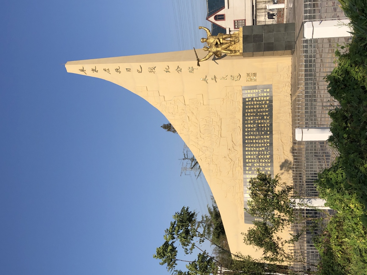 上海浦东新区朱家店抗日之战纪念碑