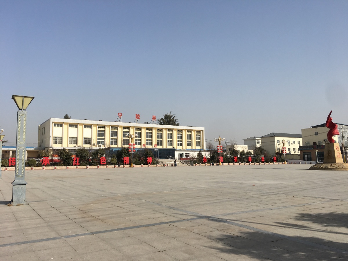 百年老站,河南宁陵县火车站柳河镇 - 旅行探路侠