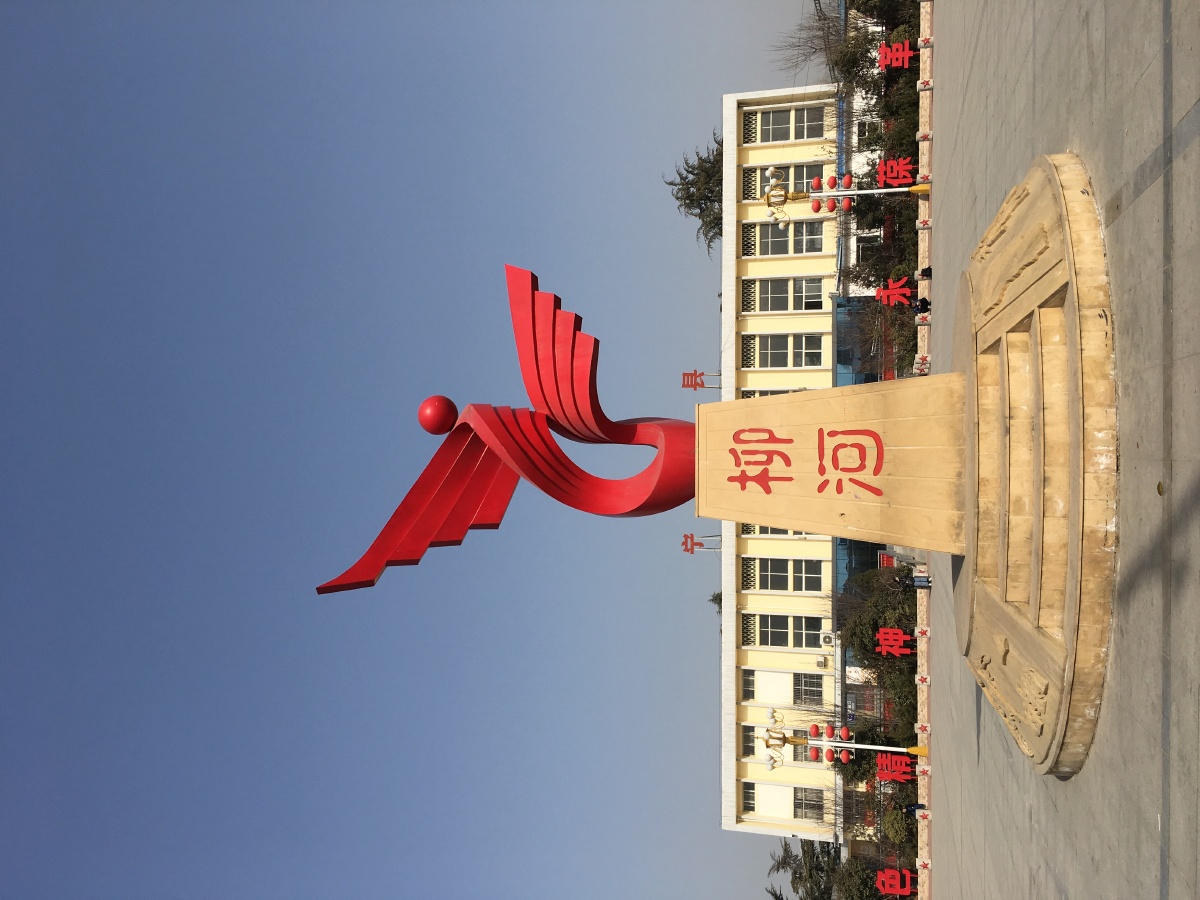 百年老站,河南宁陵县火车站柳河镇 - 旅行探路侠