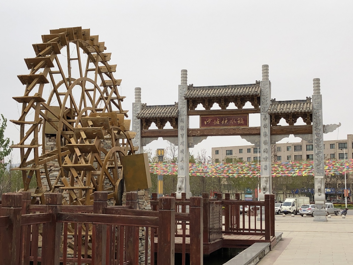 沙坡头水镇宁夏中卫市