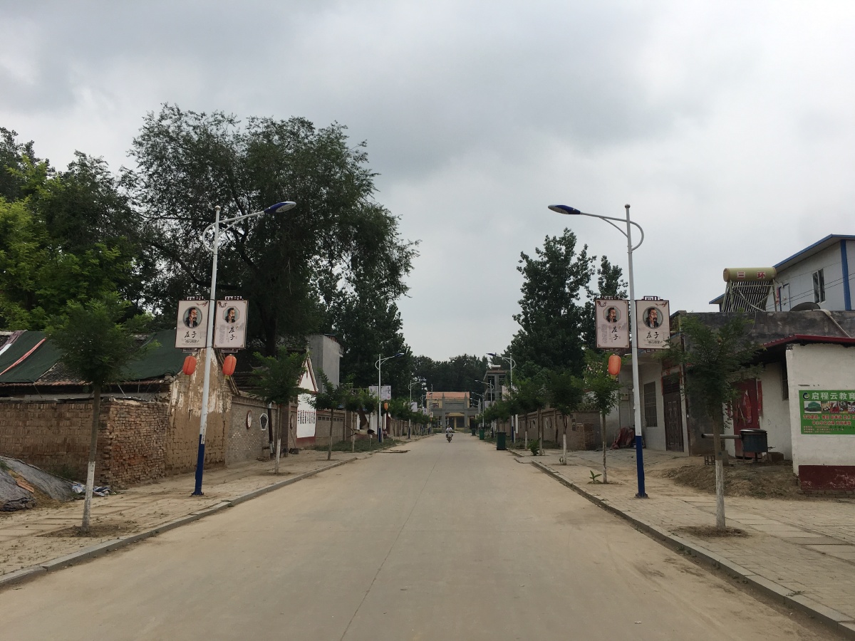 河南省商丘市,庄子故里,位于民权县庄子镇青莲寺村.