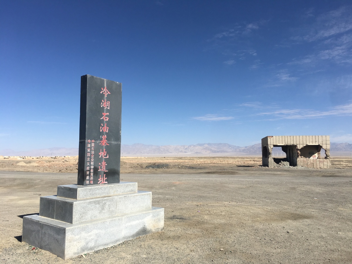 青海省冷湖镇废弃的冷湖石油基地遗址曾经上万人的石油公司生活基地