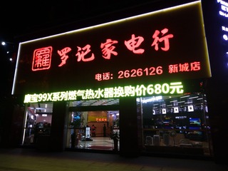 36568