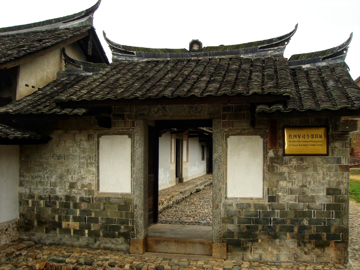 古田会议旧址