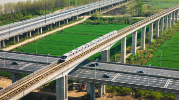 绿野快车道