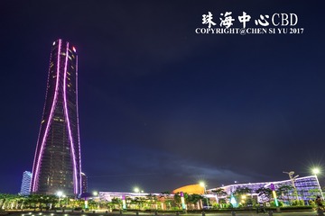 珠海 CBD
