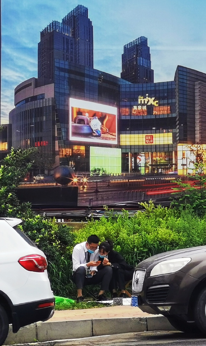 《二人世界》手机摄于大连华南广场