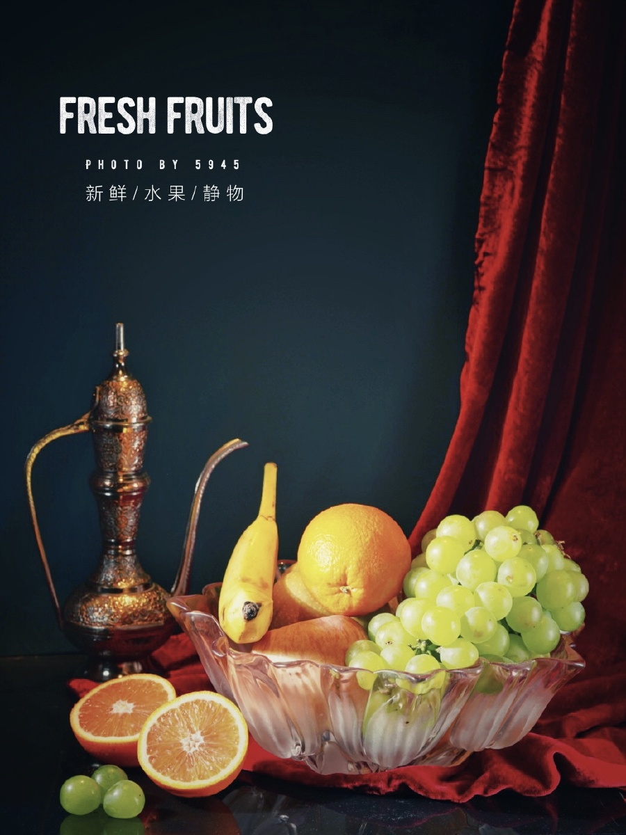 葡萄与美酒静物拍摄