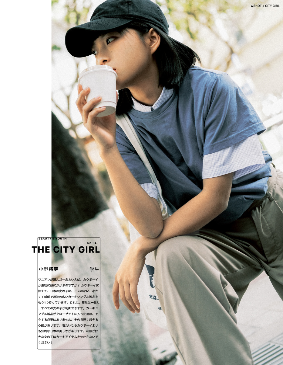 citygirlno04小野椿芽