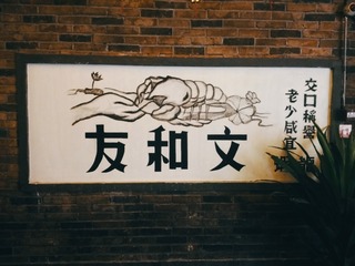 5428806