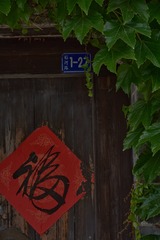154575