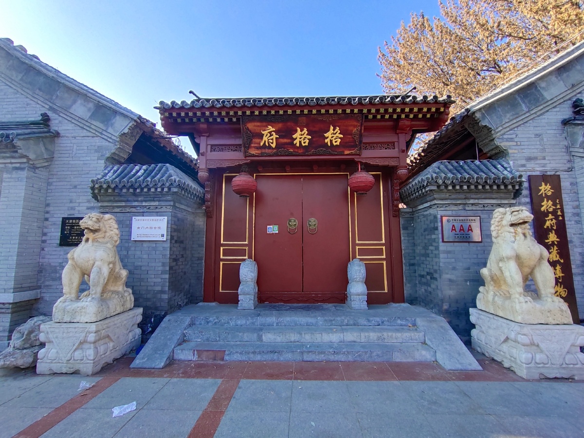 天津的记忆东北角老城厢都是我儿时最美的时光