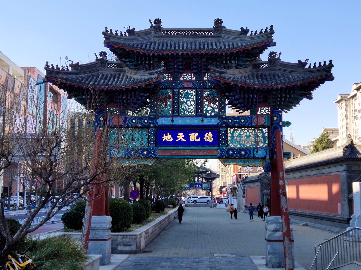 天津的记忆东北角老城厢都是我儿时最美的时光