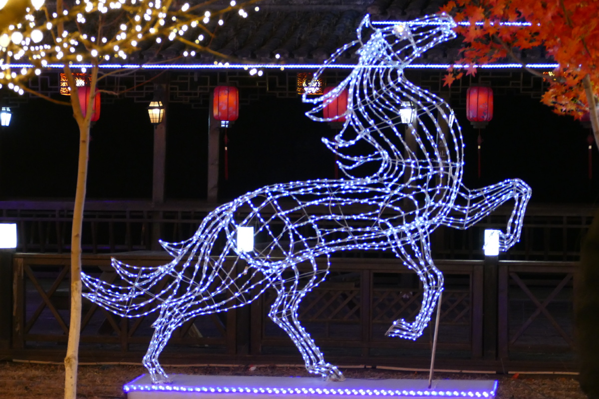 龙庆峡夜空下灯光秀