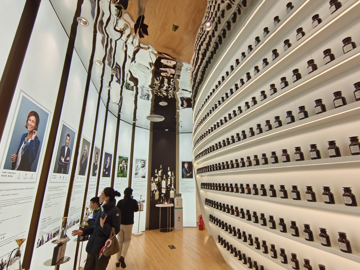 北京坊香水博物馆