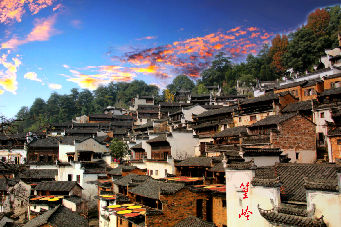 婺源篁岭秋景