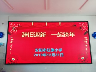 264532