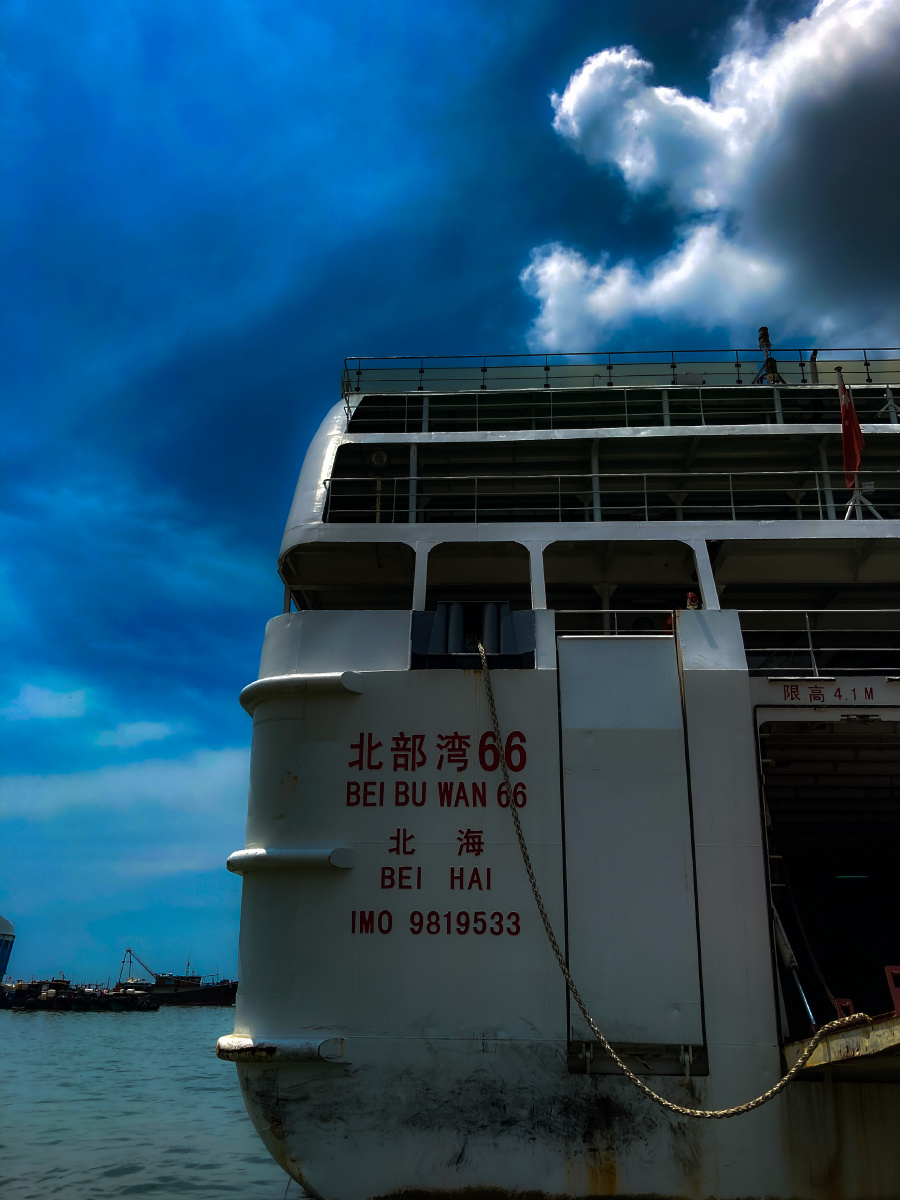 北海到海口北部湾66谁坐过