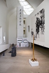 CAFA 中央美院美术馆