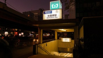 F5EC8E89-9239-43CB-8830-53B5516D3517/L0/001