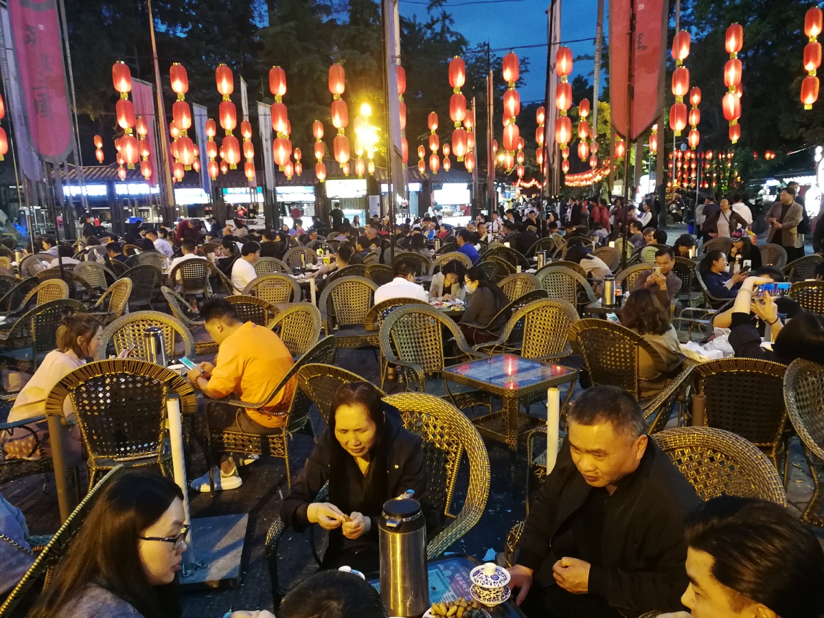 成都人的夜生活