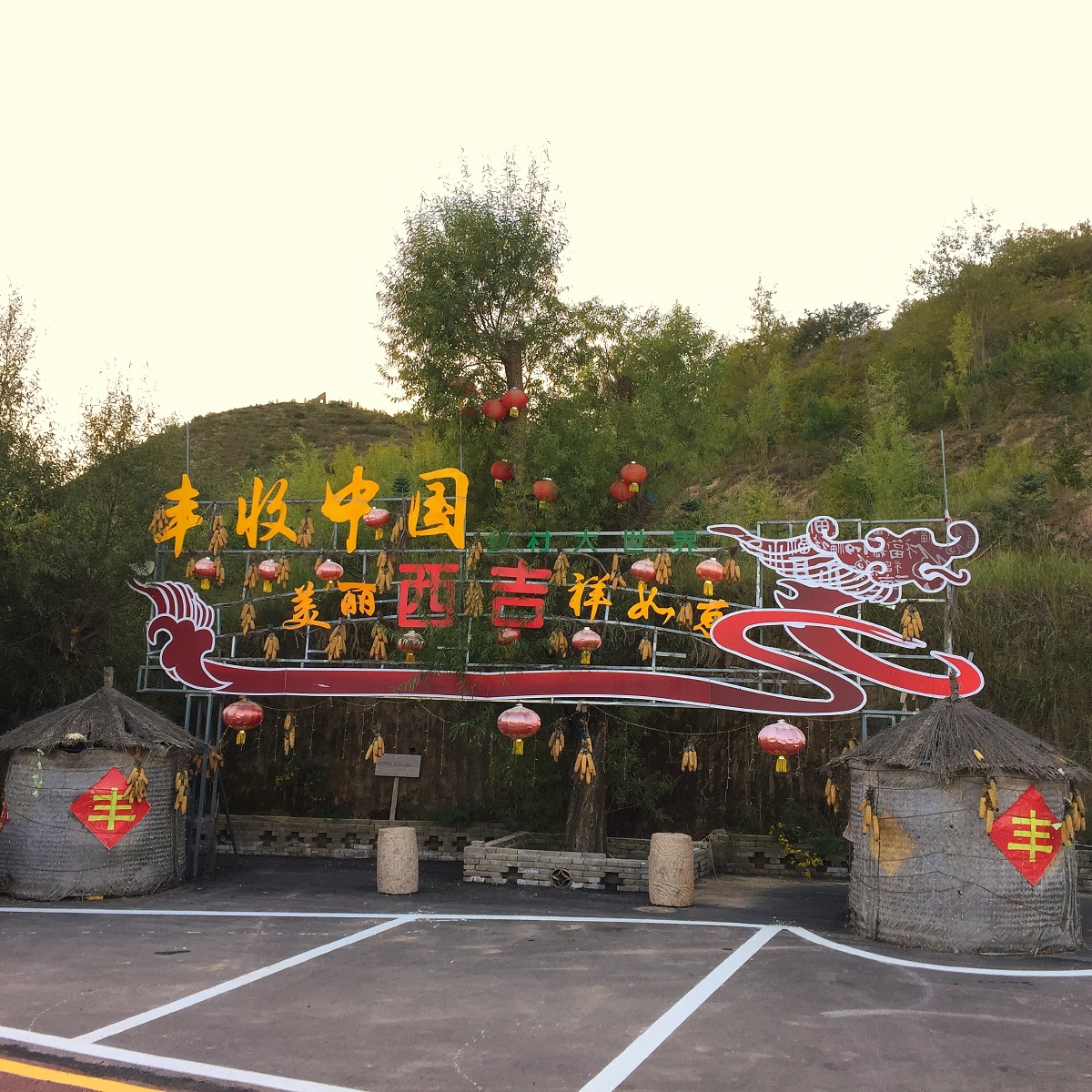 2009063宁夏西吉龙王坝