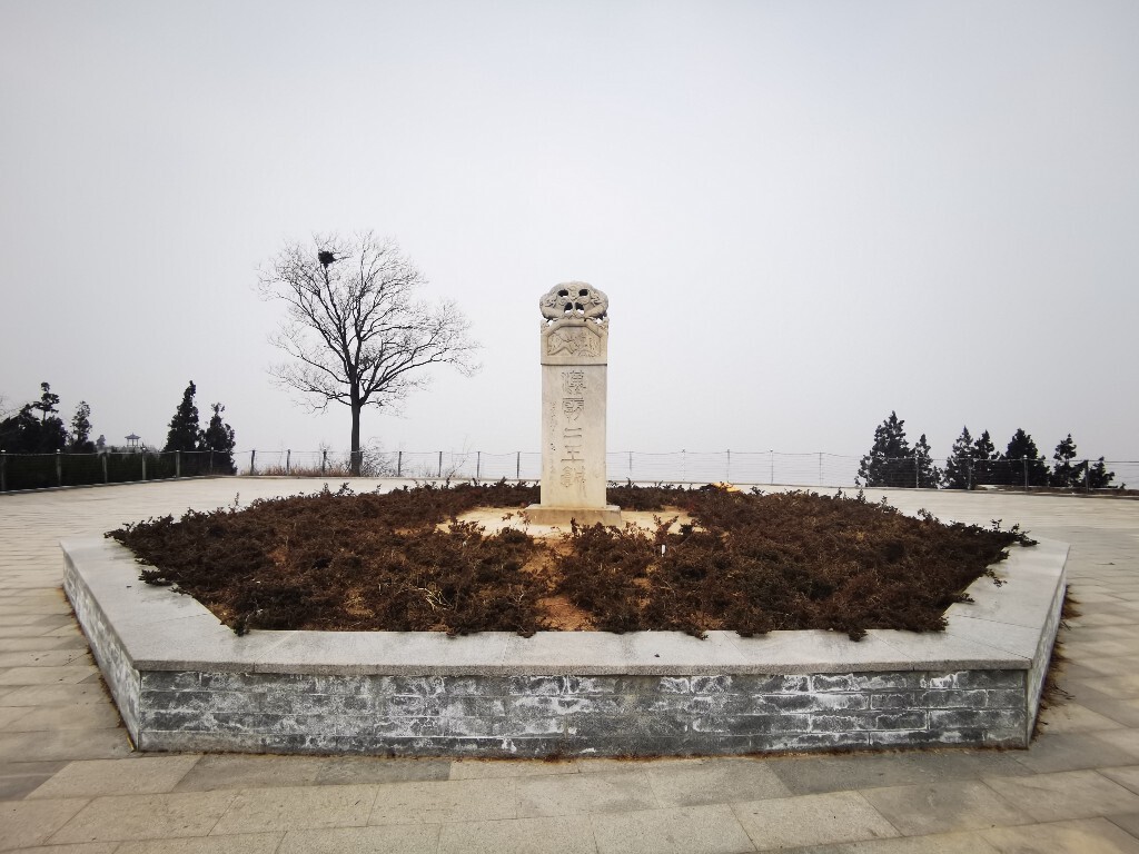 楚河汉界古战场风景区图片