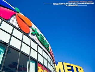 _DSC0370