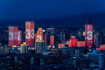 彩色城市——乌鲁木齐灯光秀（十三）