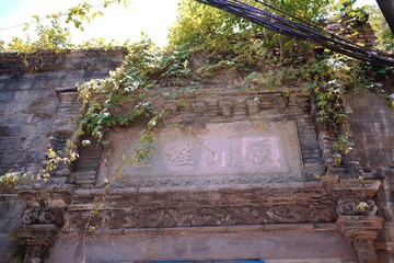 AEE86C23-BC5A-45F2-9A38-7F7F9DE5FC76/L0/001