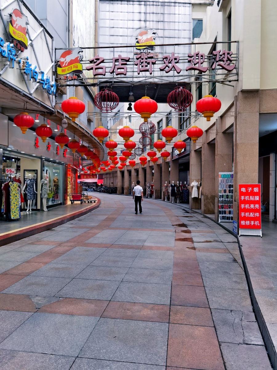 深圳老东门商业街