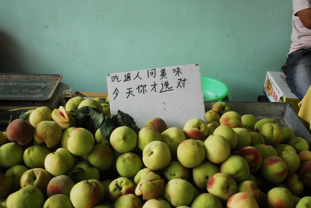 吃遍人间美味，<br />
今天你才选对。<br />
回头看，那个人，<br />
还在等待着你嘛？