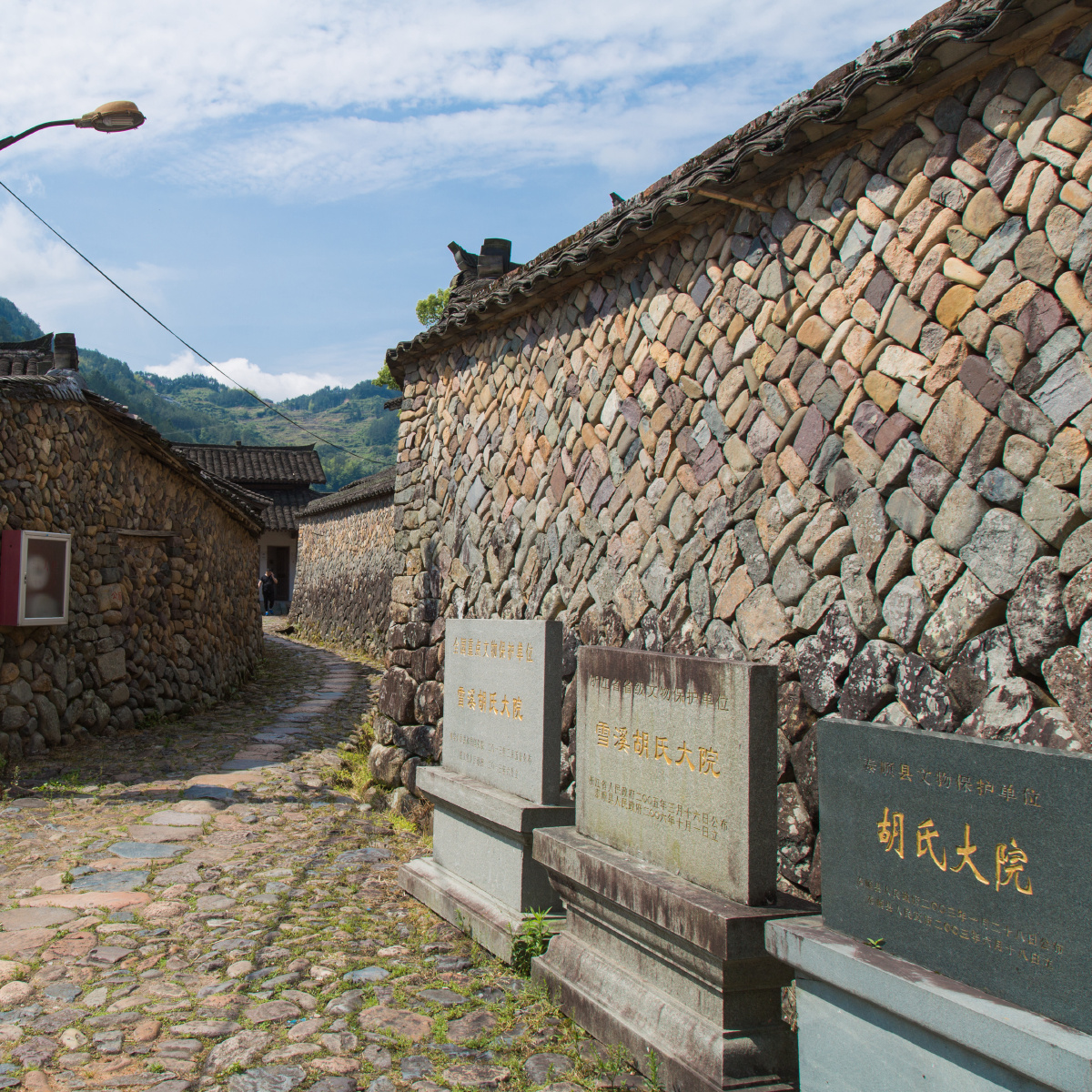 2016莫拉蒂前的泰顺雪溪胡氏大院