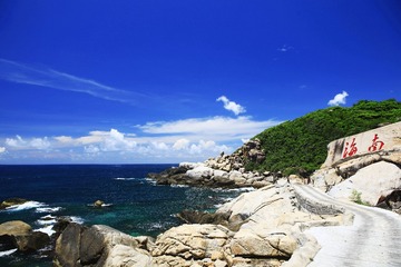 天之涯 海之南