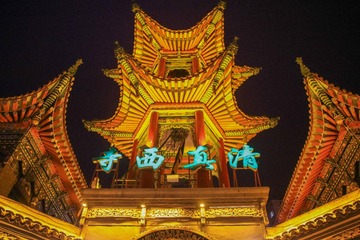 临夏八坊十三巷西寺