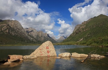 柏香海